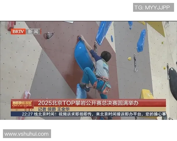 攀岩实力排行榜揭晓北京攀岩队荣获第五名佳绩